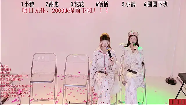 TNT-Sister's cam snapshot