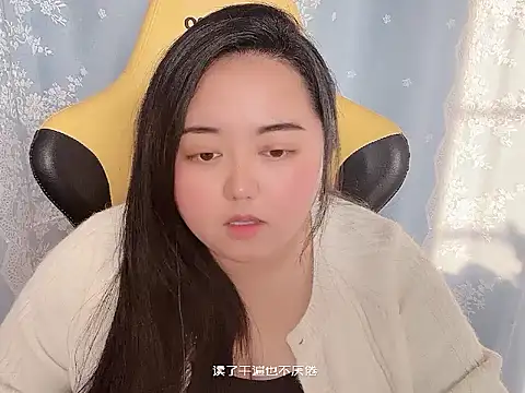 xiongbaobei's cam snapshot