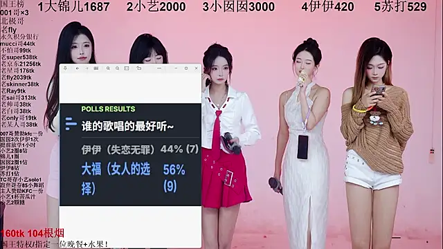 1X-one's cam snapshot