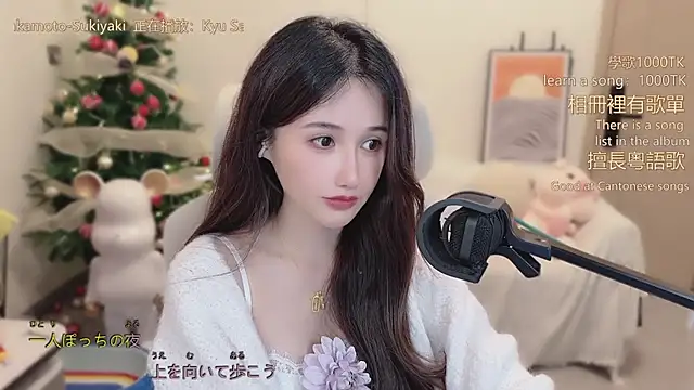 babykitty-'s cam snapshot