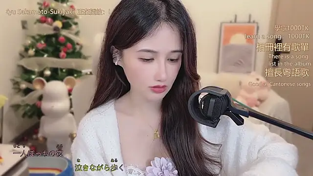 babykitty-'s cam snapshot