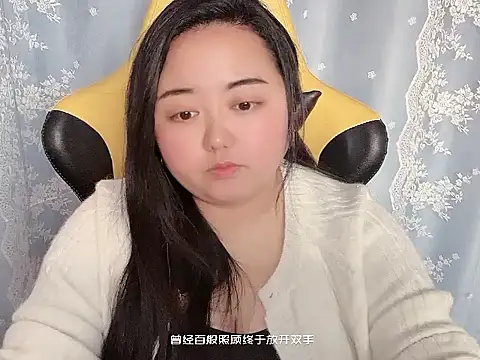 xiongbaobei's cam snapshot