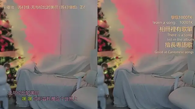 babykitty-'s cam snapshot