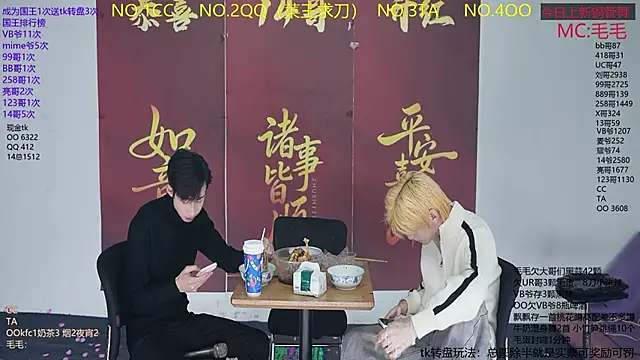 sweetboys666 live sex cam