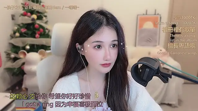 babykitty- live sex cam