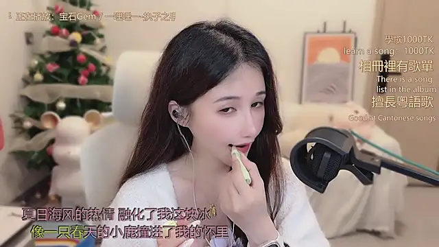 babykitty- live sex cam