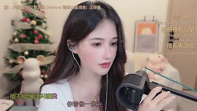 babykitty- live sex cam