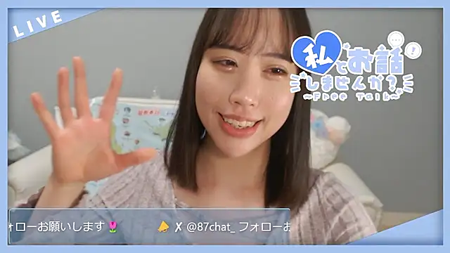 hana_ch live sex cam