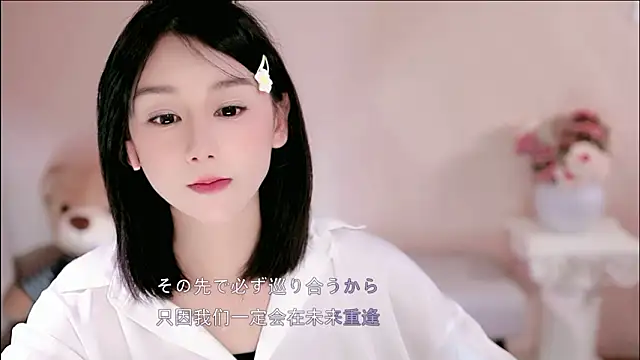 IamMeow-'s cam snapshot