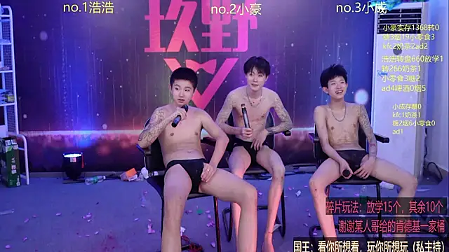 didilaile2026 live sex cam