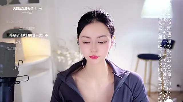 Ocean--Lili's cam snapshot