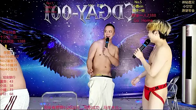 CDGAY_001's cam snapshot