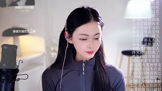 Ocean--Lili's cam snapshot