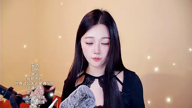 Eiayw_cc's cam snapshot