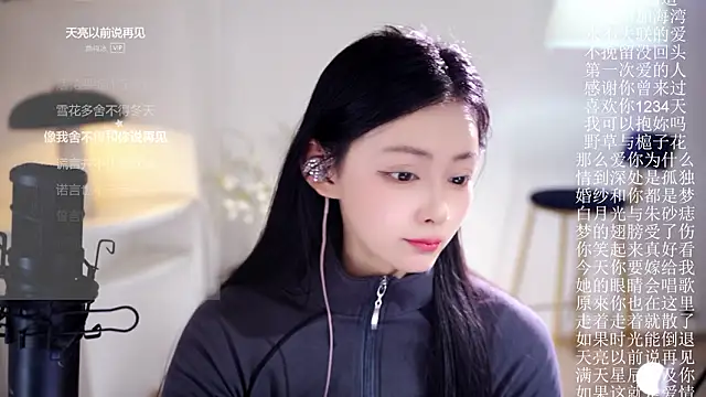 Ocean--Lili live sex cam