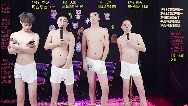 baby-000188's cam snapshot