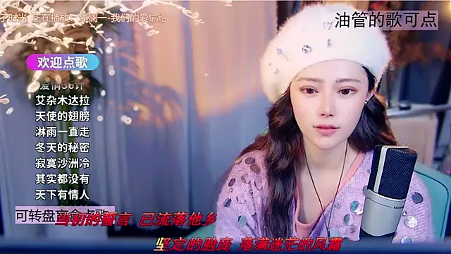 cherry-fa live sex cam