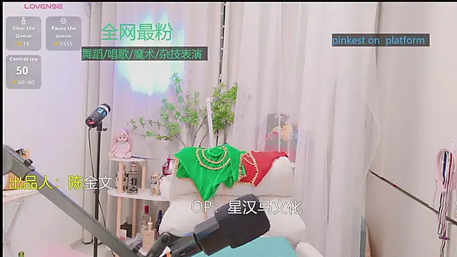 Luck_Lili_'s cam snapshot