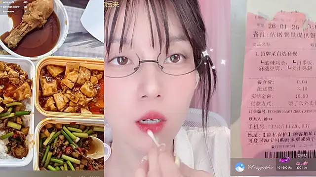 hi-AnAn's cam snapshot