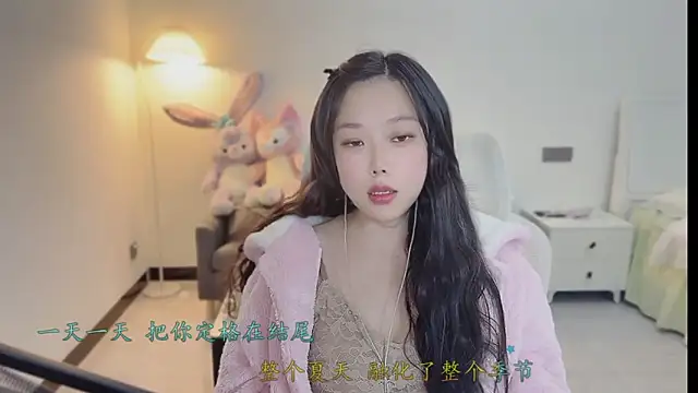 Love-feifei's cam snapshot