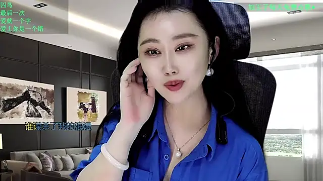 W-E-N-123's cam snapshot