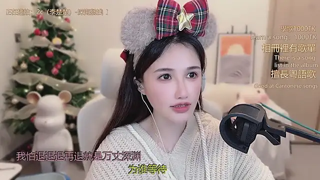 babykitty- live sex cam