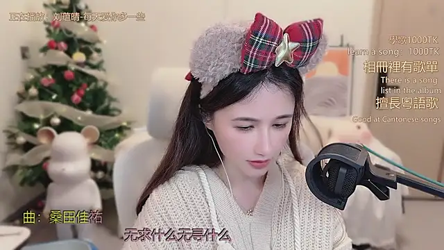 babykitty-'s cam snapshot