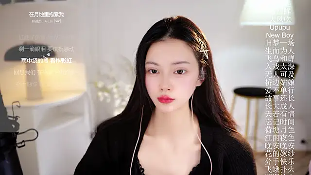 Ocean--Lili's cam snapshot