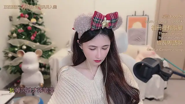 babykitty- live sex cam