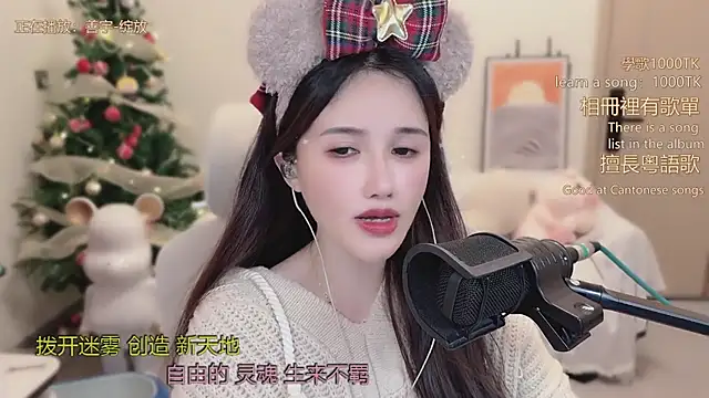 babykitty- live sex cam