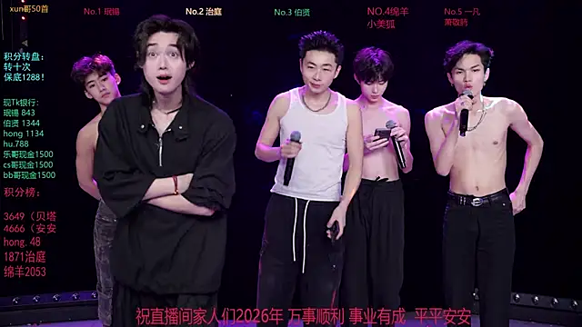 EXO-cbz live sex cam