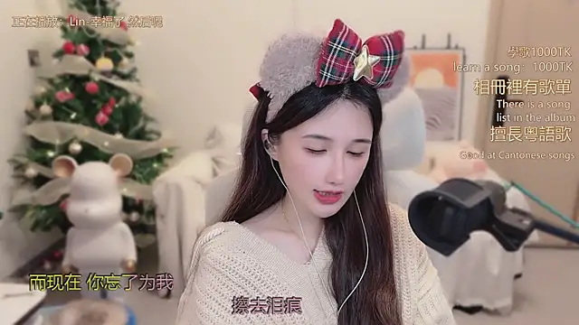 babykitty- live sex cam