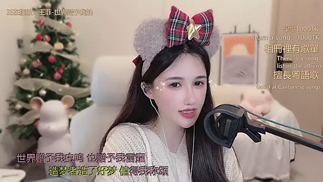 babykitty-'s cam snapshot