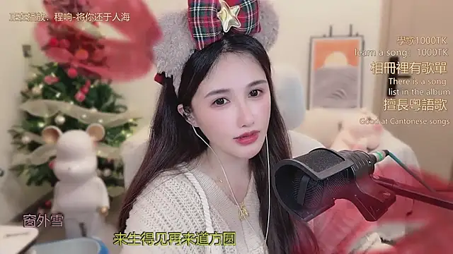 babykitty-'s cam snapshot