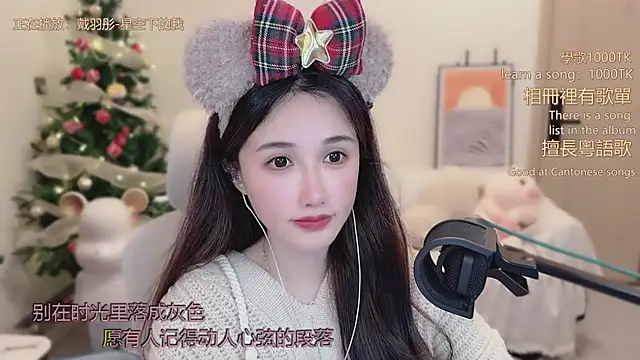 babykitty- live sex cam