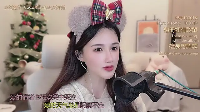 babykitty- live sex cam