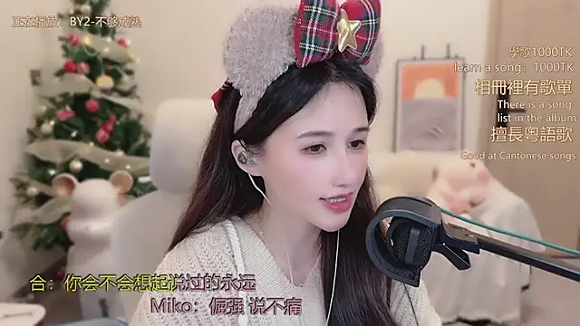 babykitty-'s cam snapshot