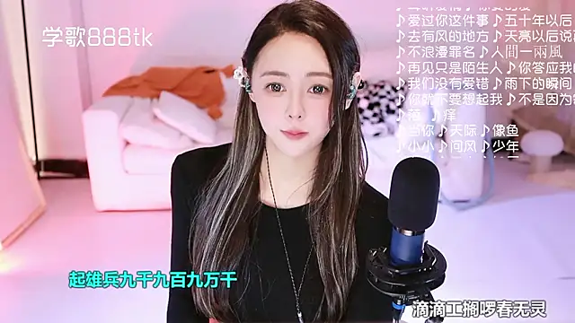 Potatosi's cam snapshot