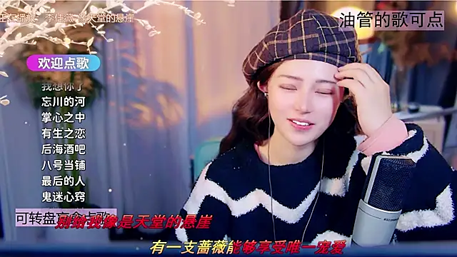 cherry-fa's cam snapshot