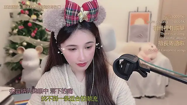 babykitty- live sex cam