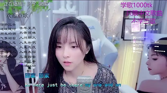 LazyCat94624's cam snapshot