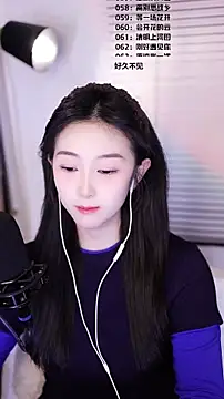 Singer-muzi's cam snapshot