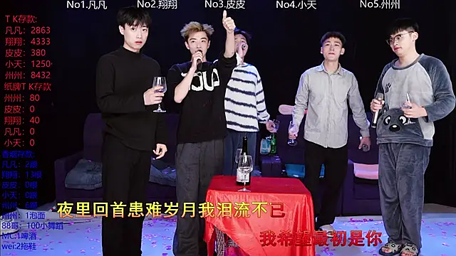 OUBA-002 live sex cam