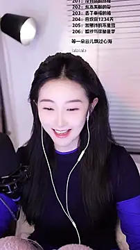 Singer-muzi's cam snapshot