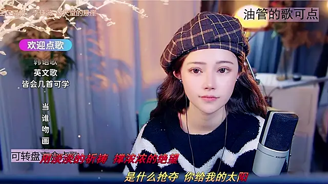 cherry-fa's cam snapshot