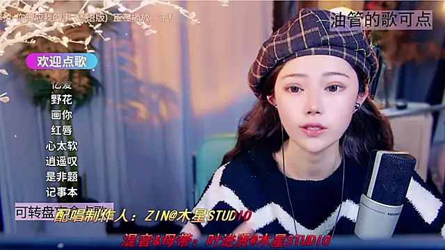 cherry-fa's cam snapshot