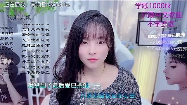 LazyCat94624's cam snapshot