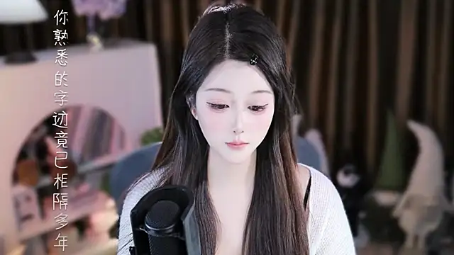 Umi-UmiUmi's cam snapshot