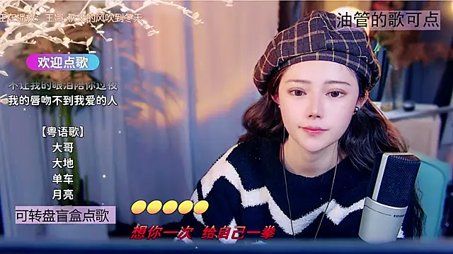 cherry-fa's cam snapshot