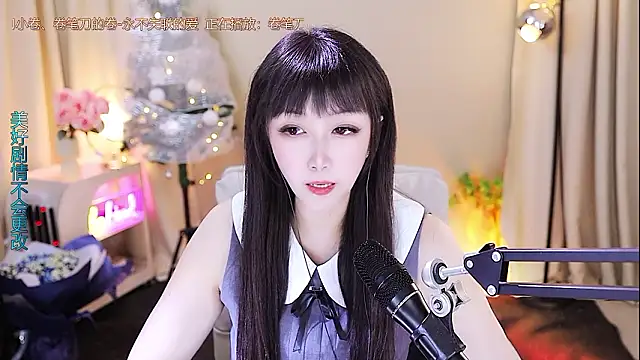 xiaoya666--baby's cam snapshot